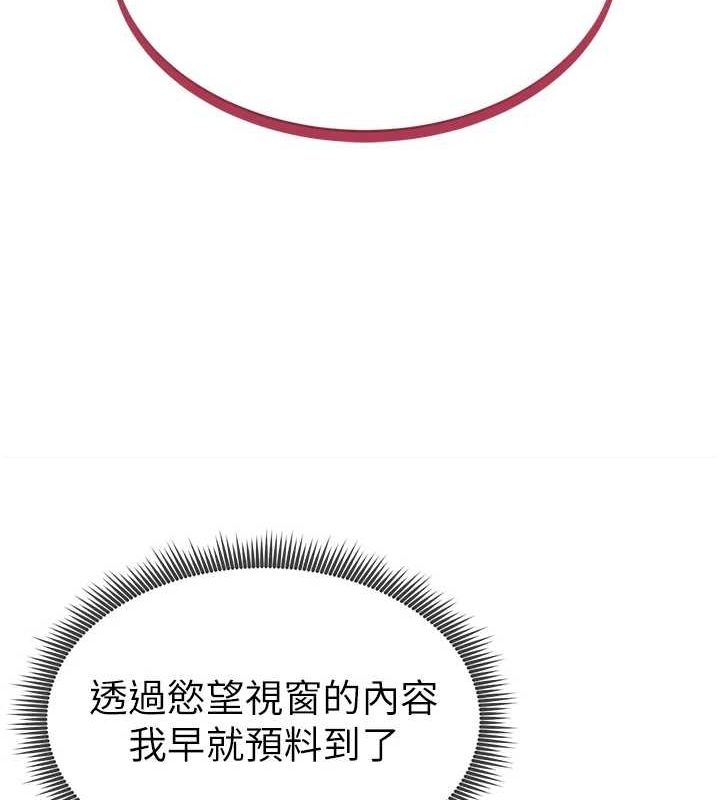 [韩国漫画] 私密视角 剧情,熟女人妻#[169P]-61