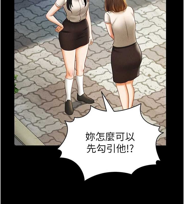 [韩国漫画] 私密视角 剧情,熟女人妻#[169P]-80