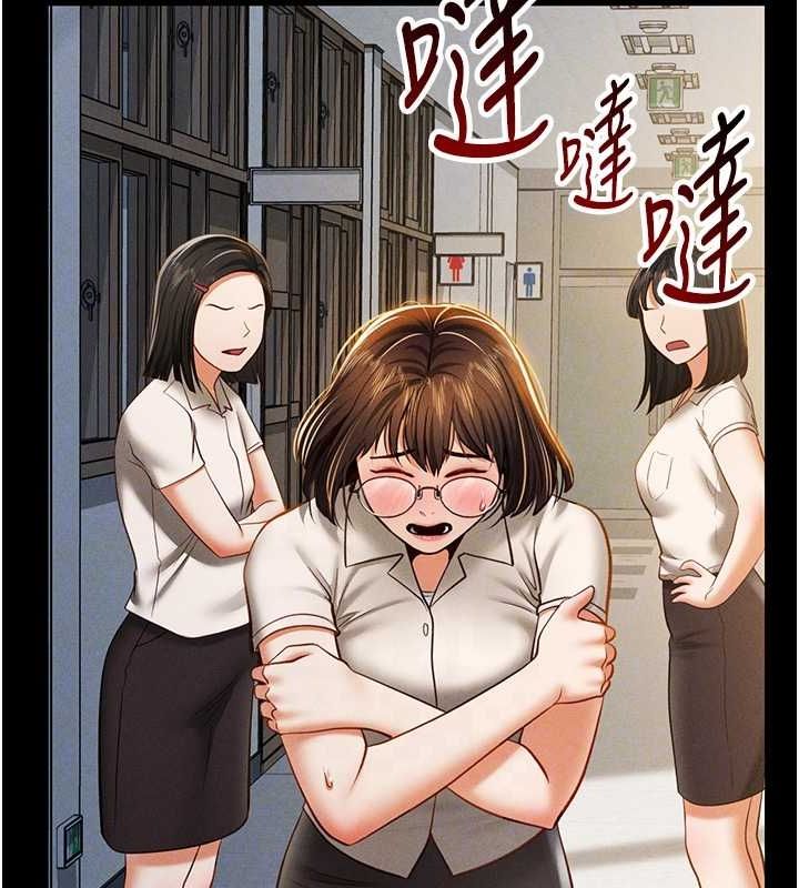 [韩国漫画] 私密视角 剧情,熟女人妻#[169P]-84