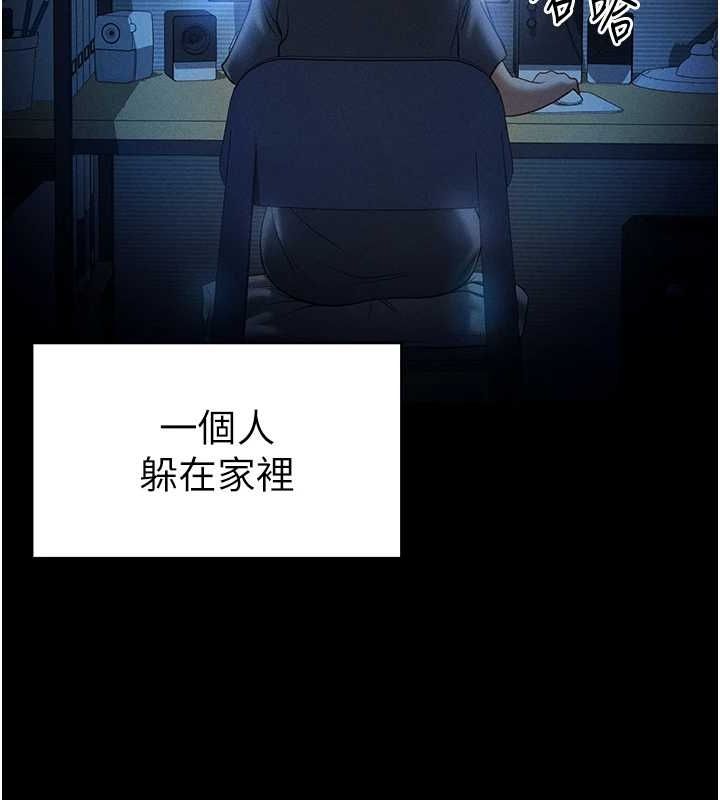 [韩国漫画] 私密视角 剧情,熟女人妻#[169P]-88