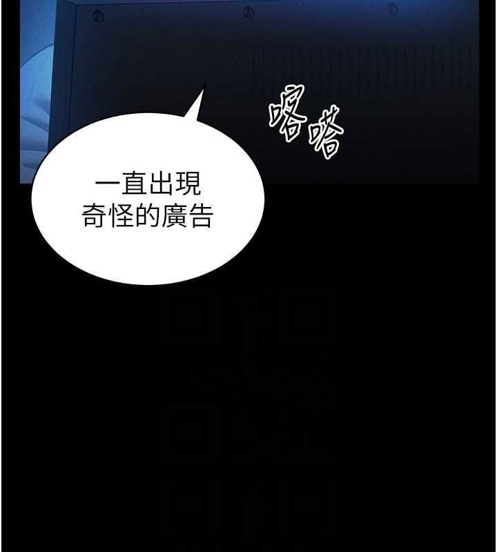 [韩国漫画] 私密视角 剧情,熟女人妻#[169P]-90