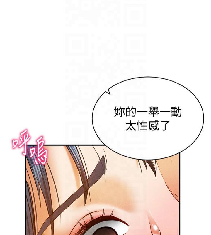 [韩国漫画] 私密视角 剧情,熟女人妻#[164P]-10