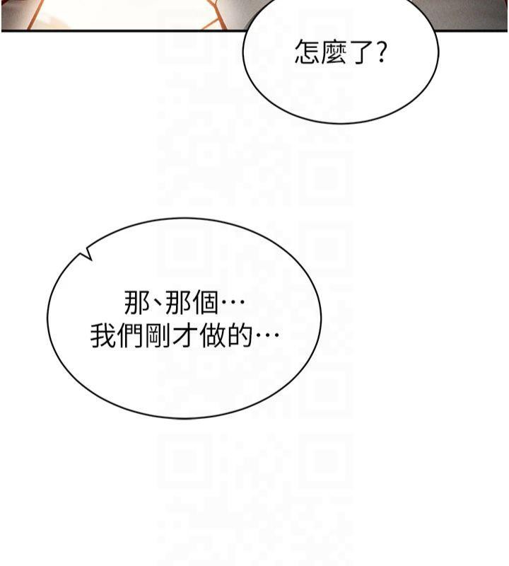 [韩国漫画] 私密视角 剧情,熟女人妻#[164P]-133