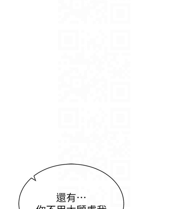 [韩国漫画] 私密视角 剧情,熟女人妻#[164P]-138