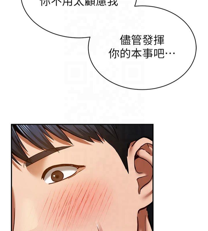 [韩国漫画] 私密视角 剧情,熟女人妻#[164P]-139