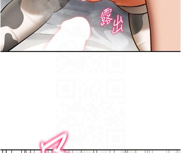 [韩国漫画] 私密视角 剧情,熟女人妻#[164P]-149