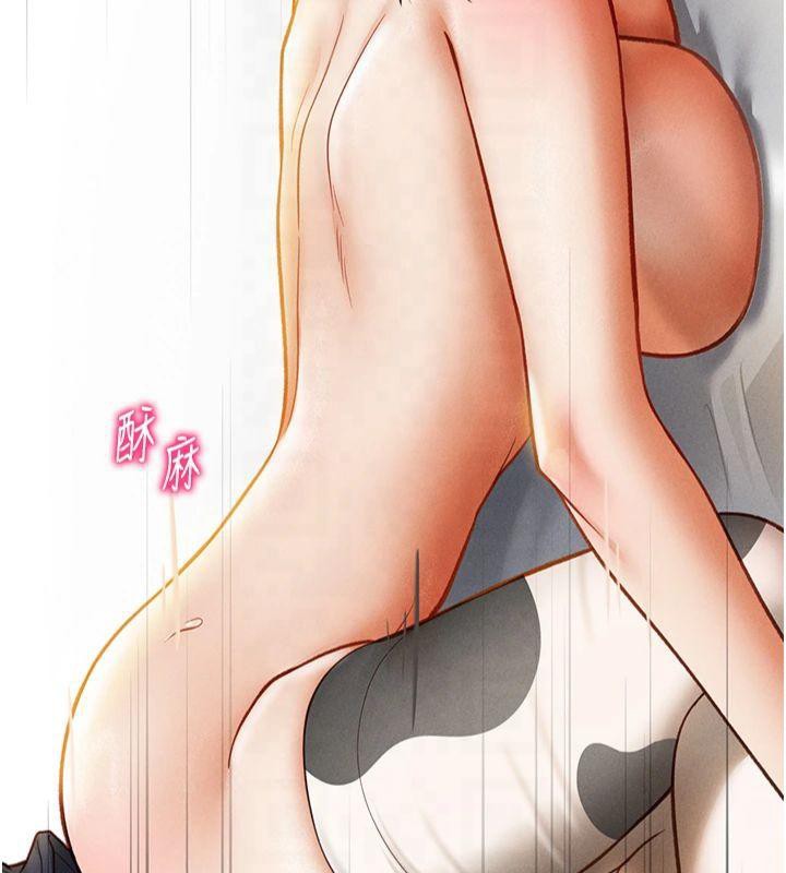 [韩国漫画] 私密视角 剧情,熟女人妻#[164P]-151