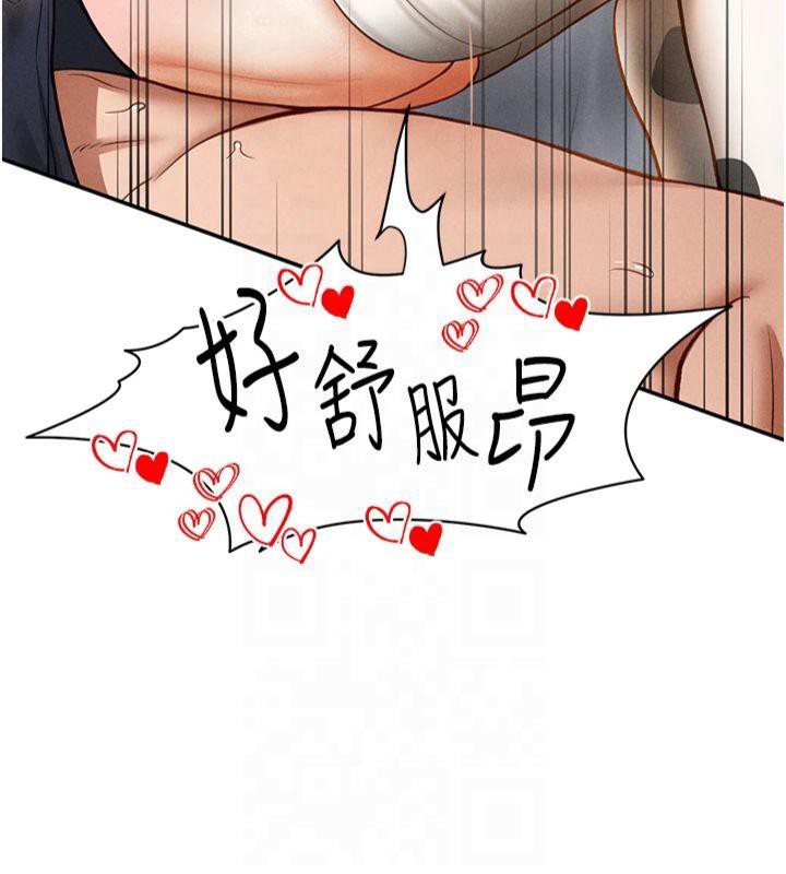 [韩国漫画] 私密视角 剧情,熟女人妻#[164P]-152