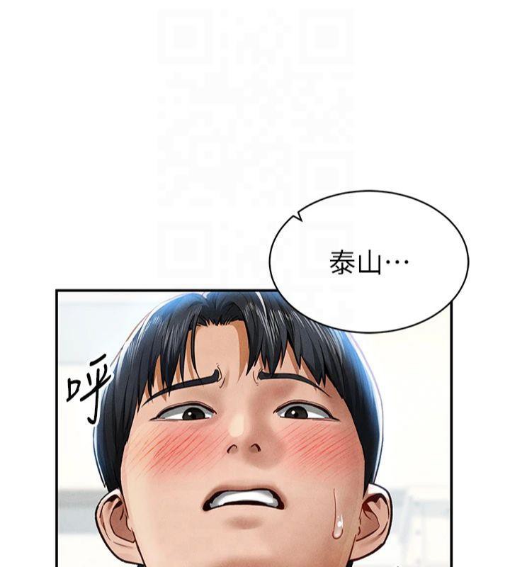 [韩国漫画] 私密视角 剧情,熟女人妻#[164P]-159