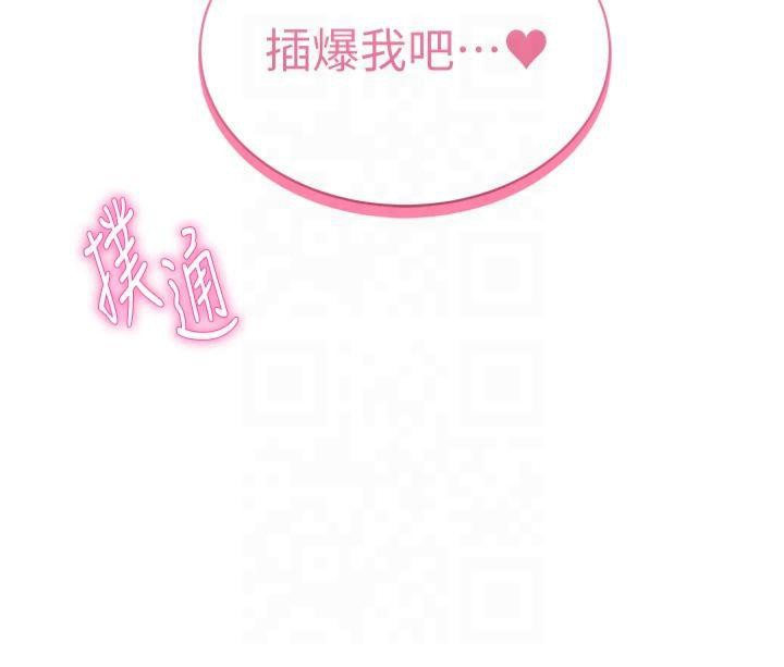 [韩国漫画] 私密视角 剧情,熟女人妻#[164P]-163