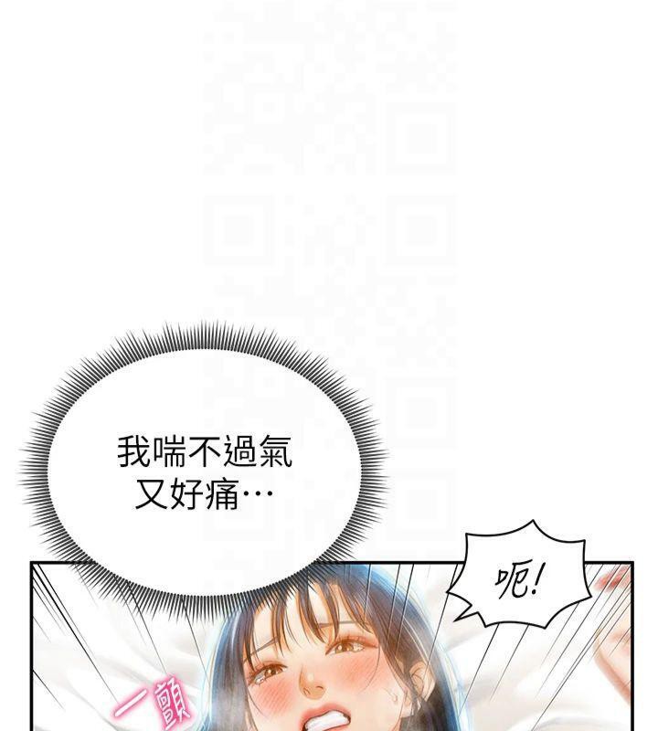[韩国漫画] 私密视角 剧情,熟女人妻#[164P]-19