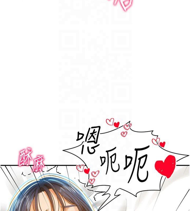 [韩国漫画] 私密视角 剧情,熟女人妻#[164P]-53