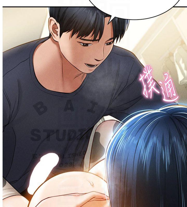 [韩国漫画] 私密视角 剧情,熟女人妻#[164P]-6