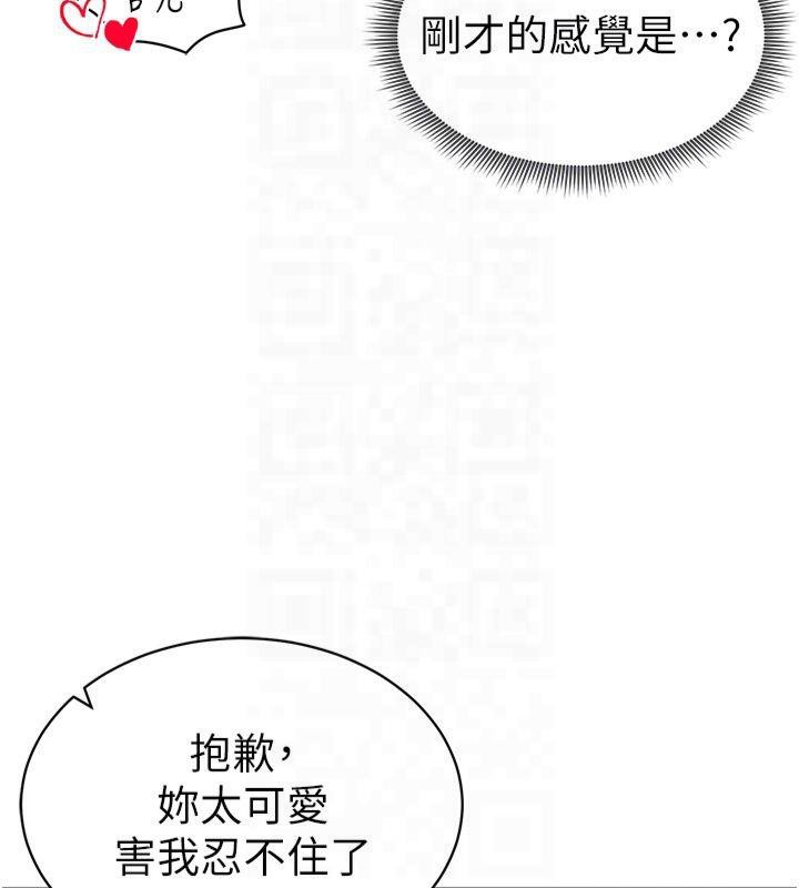 [韩国漫画] 私密视角 剧情,熟女人妻#[164P]-85
