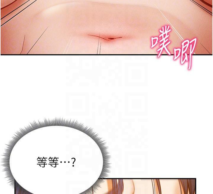 [韩国漫画] 私密视角 剧情,熟女人妻#[164P]-94