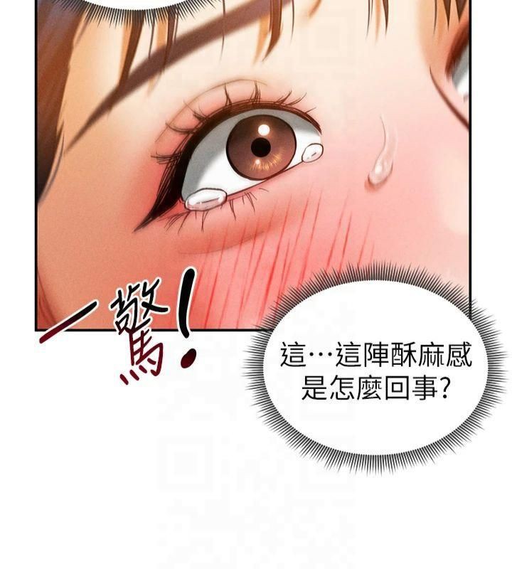 [韩国漫画] 私密视角 剧情,熟女人妻#[164P]-95