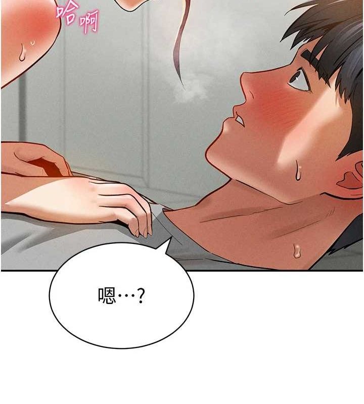 [韩国漫画] 私密视角 剧情,熟女人妻#[125P]-121
