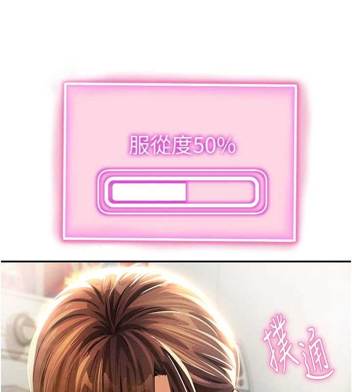 [韩国漫画] 私密视角 剧情,熟女人妻#[125P]-122