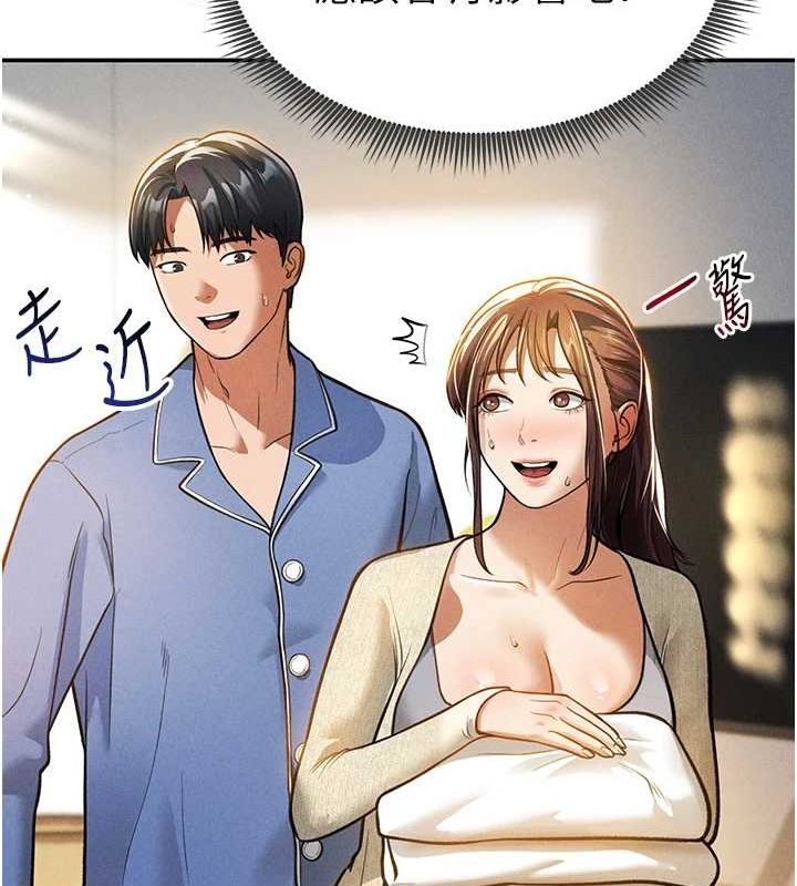 [韩国漫画] 私密视角 剧情,熟女人妻#[125P]-13