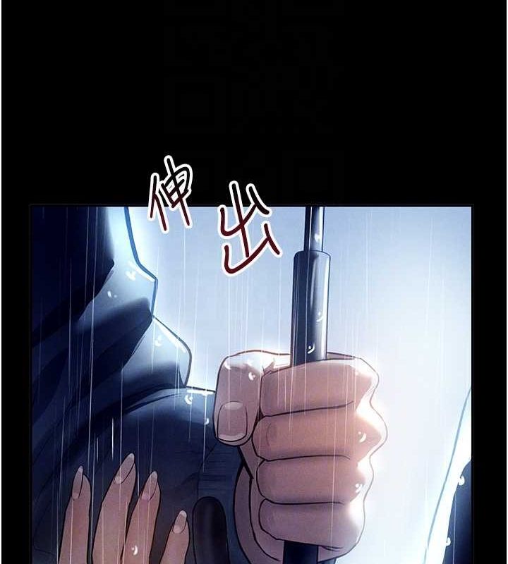 [韩国漫画] 私密视角 剧情,熟女人妻#[125P]-33