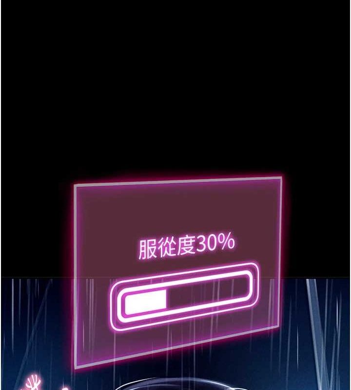 [韩国漫画] 私密视角 剧情,熟女人妻#[125P]-39