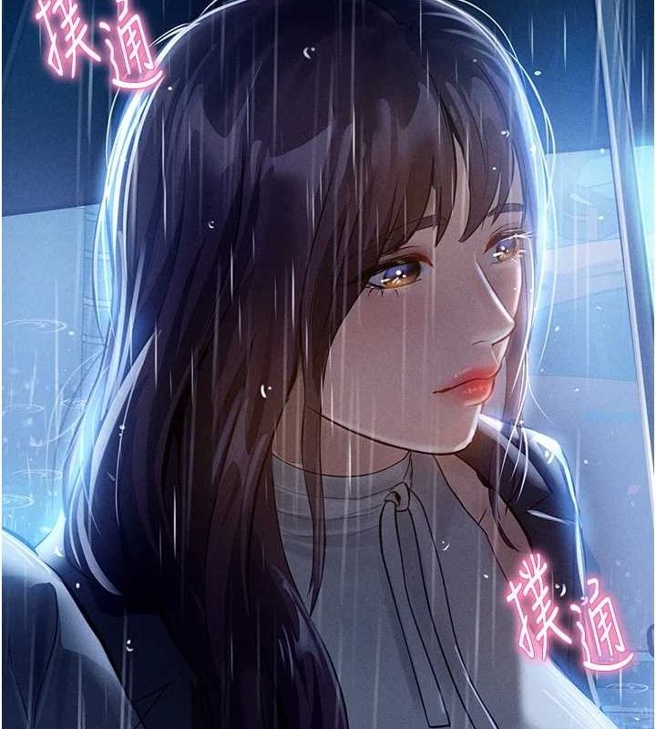 [韩国漫画] 私密视角 剧情,熟女人妻#[125P]-40