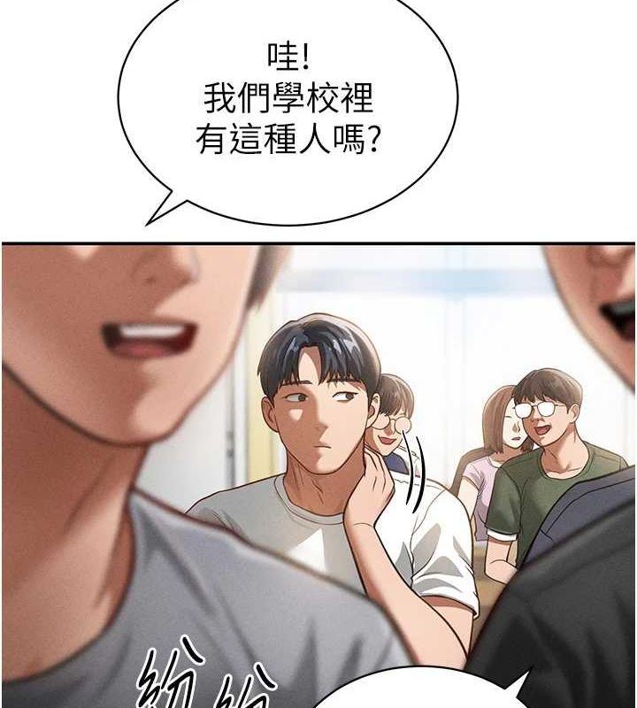 [韩国漫画] 私密视角 剧情,熟女人妻#[125P]-54