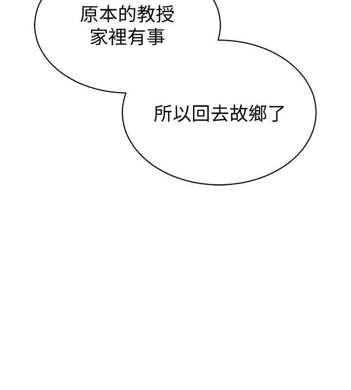 [韩国漫画] 私密视角 剧情,熟女人妻#[125P]-57