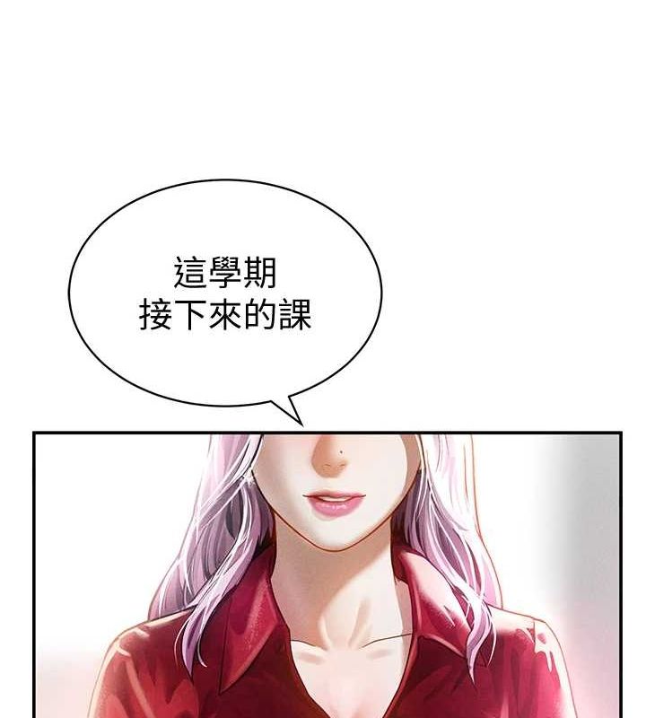 [韩国漫画] 私密视角 剧情,熟女人妻#[125P]-58