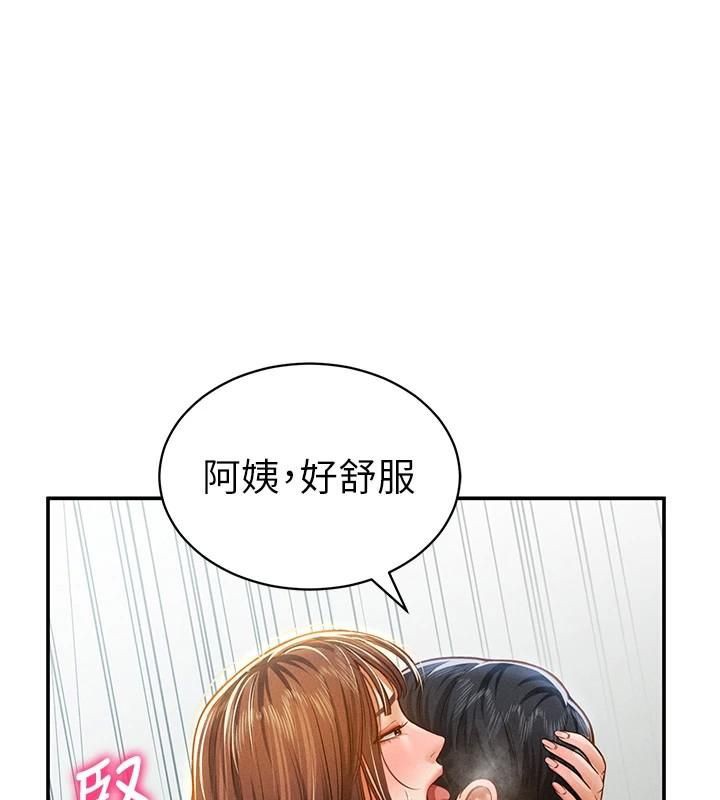 [韩国漫画] 私密视角 剧情,熟女人妻#[162P]-1