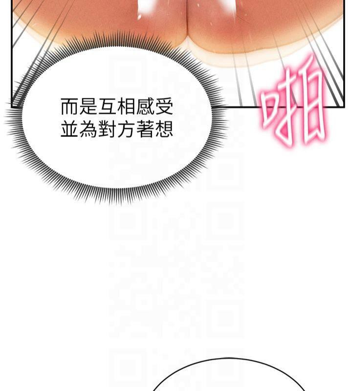 [韩国漫画] 私密视角 剧情,熟女人妻#[162P]-10