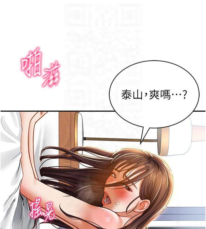 [韩国漫画] 私密视角 剧情,熟女人妻#[162P]-109