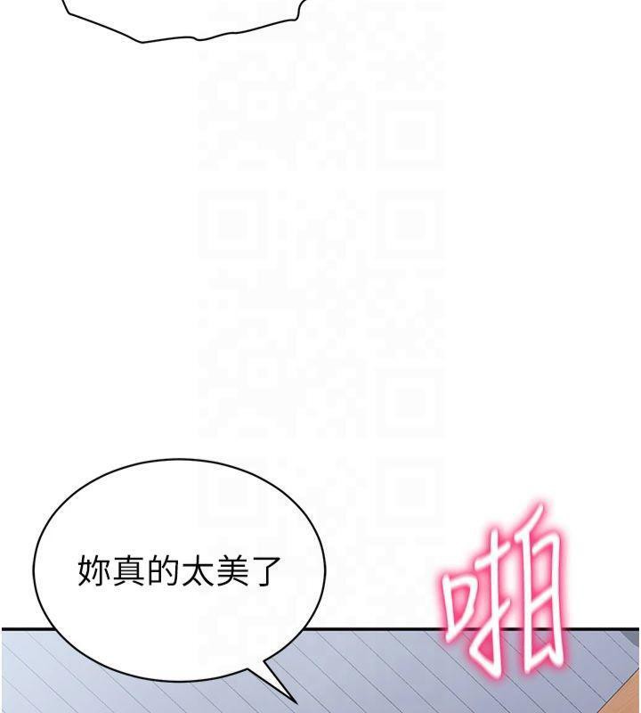 [韩国漫画] 私密视角 剧情,熟女人妻#[162P]-136