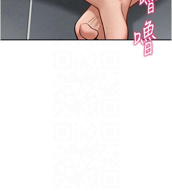 [韩国漫画] 私密视角 剧情,熟女人妻#[162P]-43