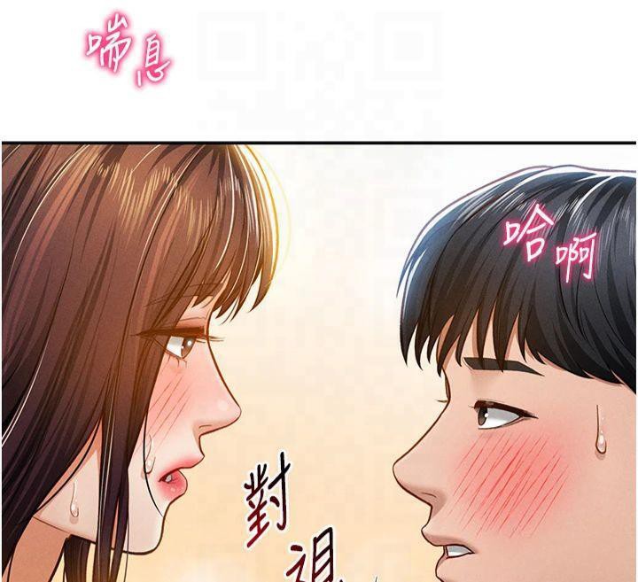 [韩国漫画] 私密视角 剧情,熟女人妻#[162P]-44