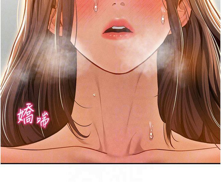 [韩国漫画] 私密视角 剧情,熟女人妻#[162P]-49