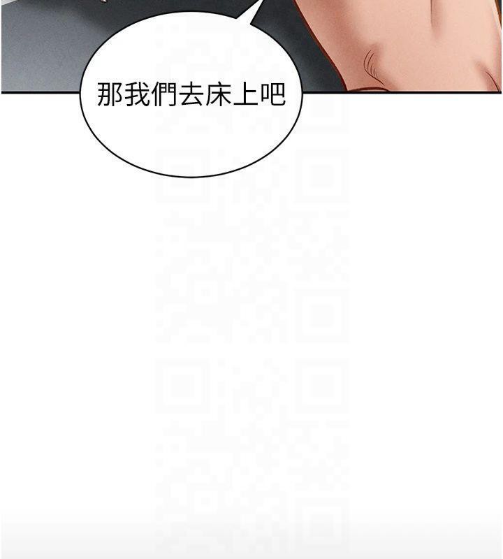 [韩国漫画] 私密视角 剧情,熟女人妻#[162P]-52