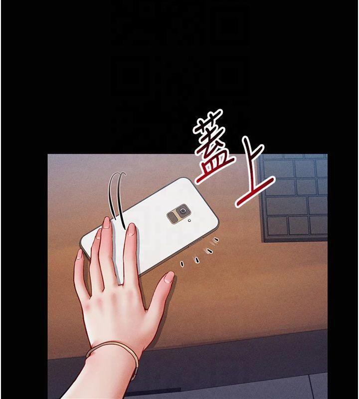 [韩国漫画] 私密视角 剧情,熟女人妻#[162P]-69