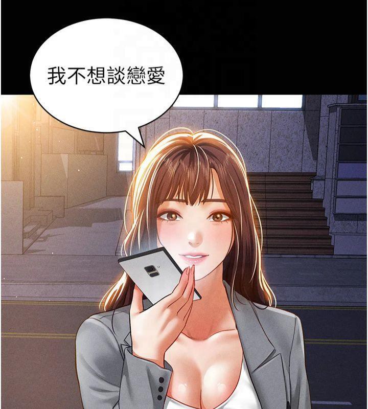 [韩国漫画] 私密视角 剧情,熟女人妻#[162P]-81