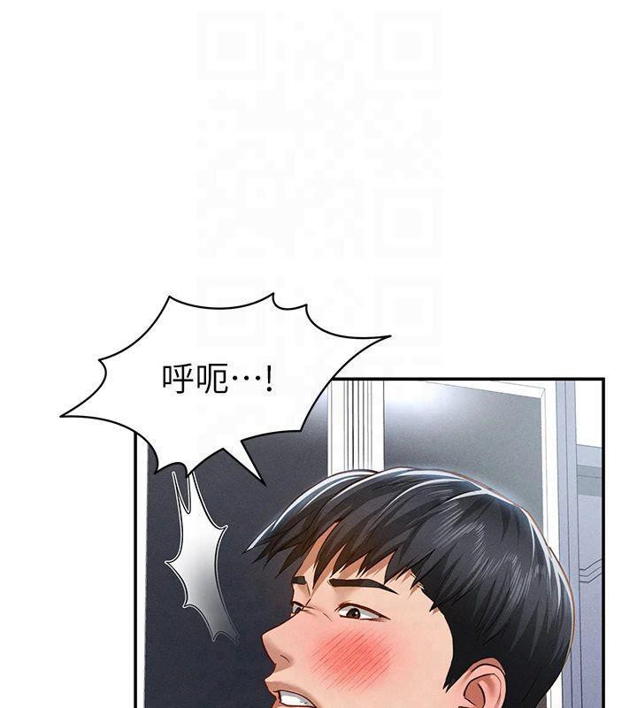 [韩国漫画] 私密视角 剧情,熟女人妻#[162P]-97