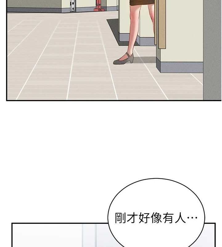 [韩国漫画] 私密视角 剧情,熟女人妻#[154P]-127