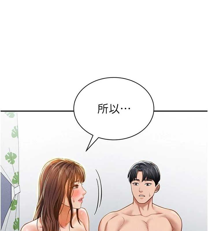[韩国漫画] 私密视角 剧情,熟女人妻#[154P]-28