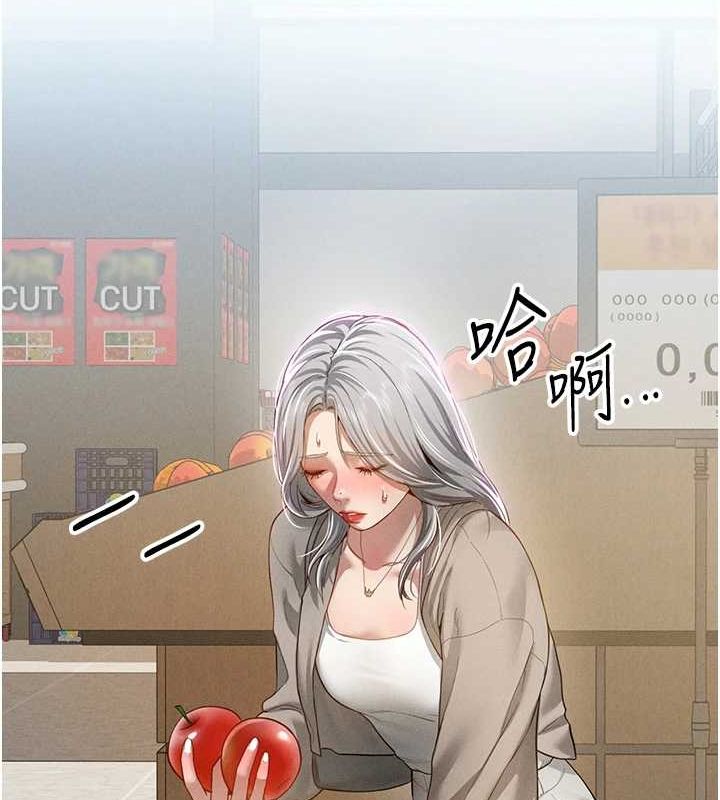 [韩国漫画] 私密视角 剧情,熟女人妻#[154P]-65