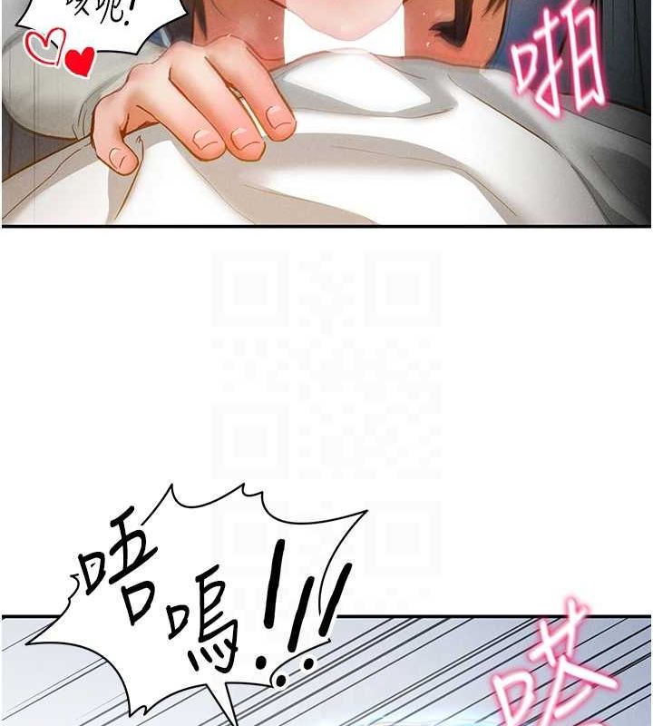 [韩国漫画] 私密视角 剧情,熟女人妻#[149P]-66