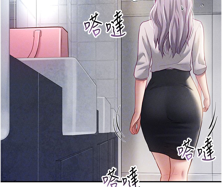 [韩国漫画] 私密视角 剧情,熟女人妻#[172P]-105