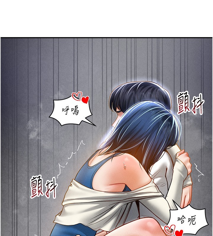 [韩国漫画] 私密视角 剧情,熟女人妻#[172P]-108