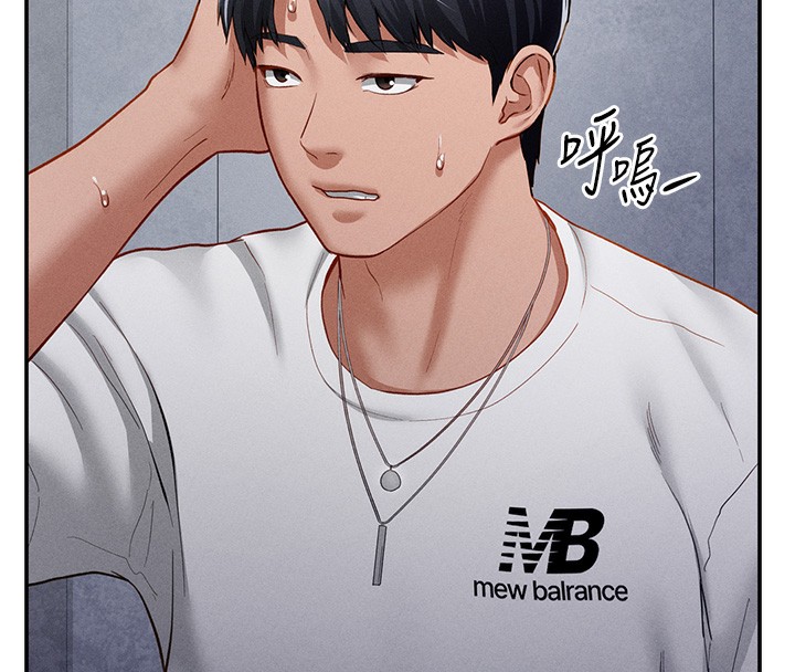 [韩国漫画] 私密视角 剧情,熟女人妻#[172P]-114