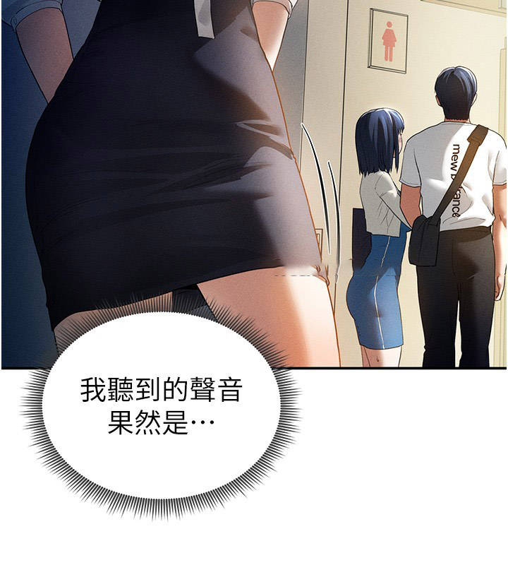 [韩国漫画] 私密视角 剧情,熟女人妻#[172P]-132