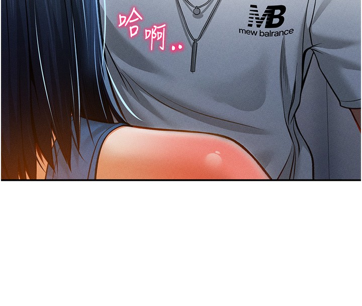 [韩国漫画] 私密视角 剧情,熟女人妻#[172P]-16