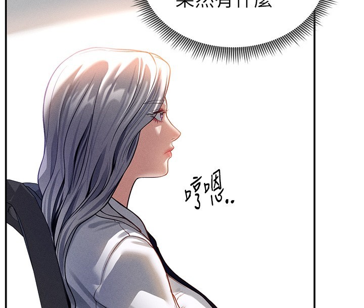 [韩国漫画] 私密视角 剧情,熟女人妻#[172P]-163